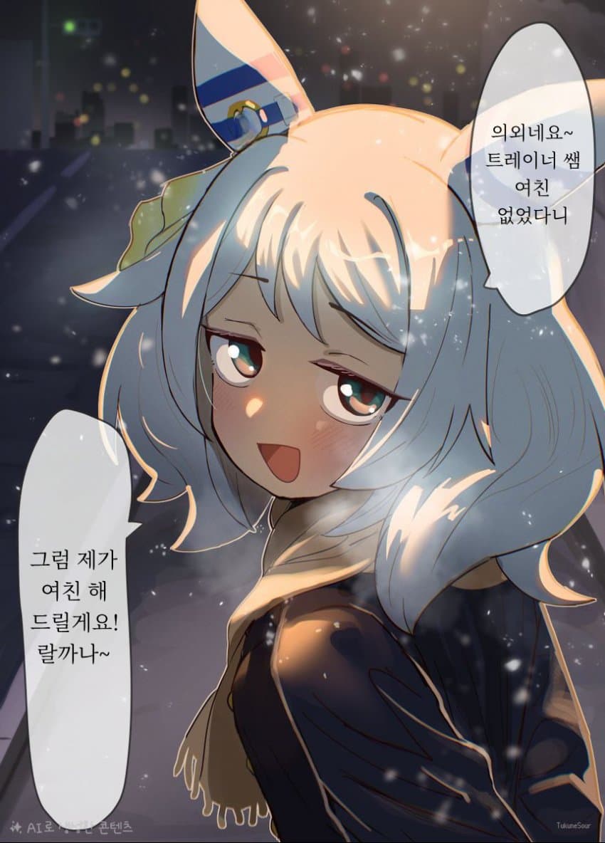 [大葉つくね] 생각없이 이런 농담 할거 같다