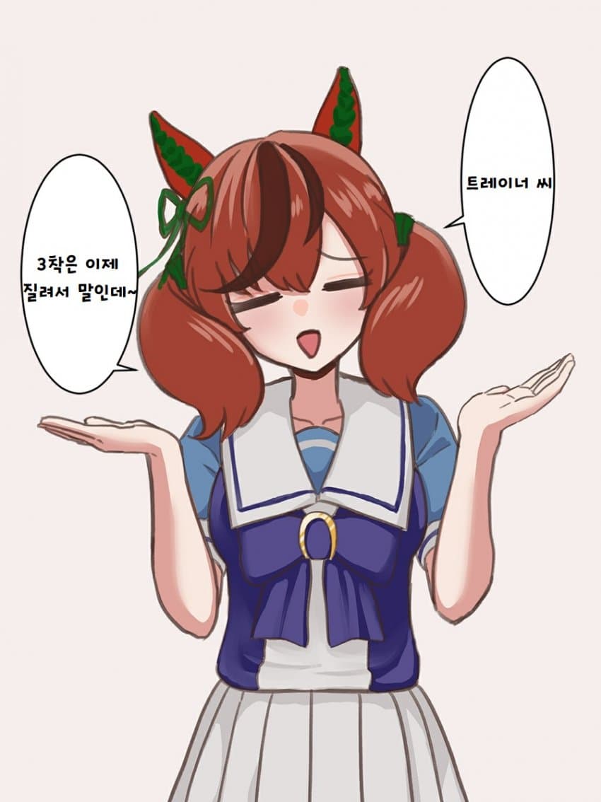오늘 카노푸스에서 네이처만 ㅅㅅ못하는거 보고싶다