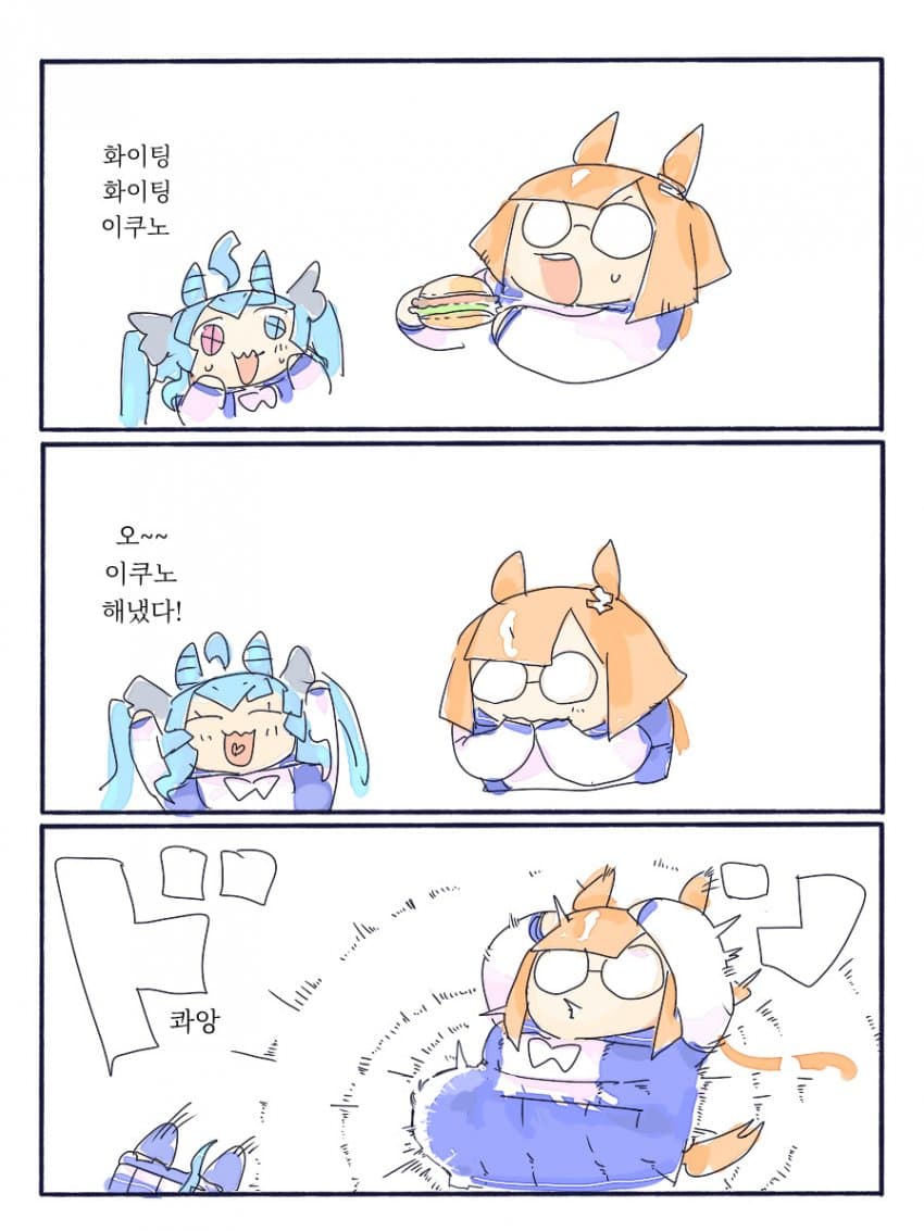 [ちぐ齒莖ダサわやか] 이쿠노의 햄버거 도전