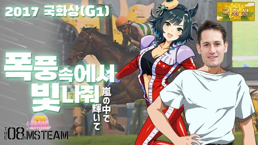 심플한 다음 경마 핫산 리뉴얼 썸네일.png