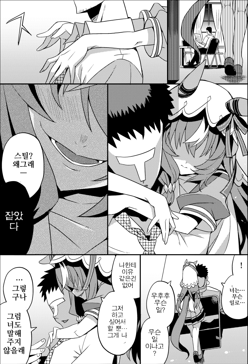 [桜二等兵]스틸 인 러브