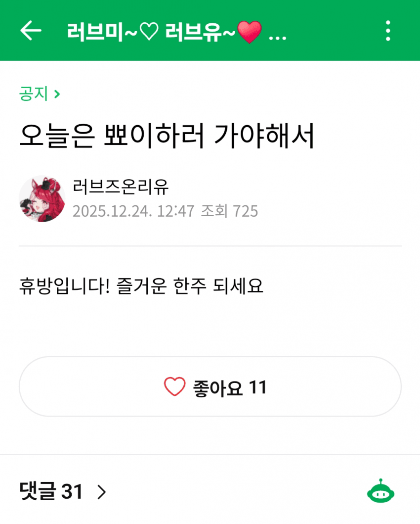 얘 소재지 아시는 분??