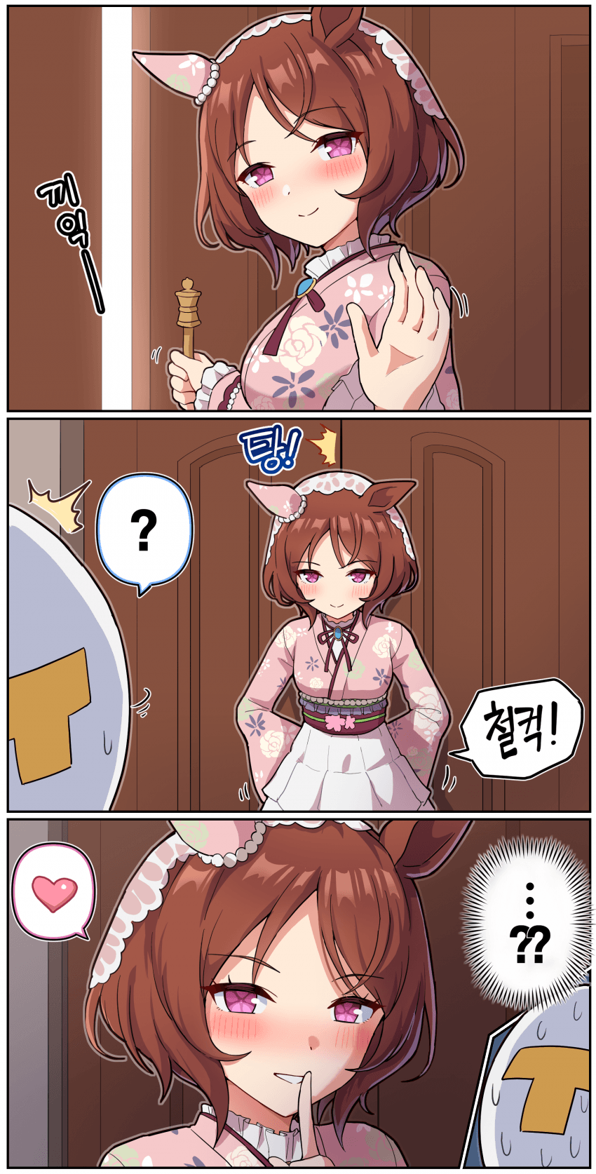 만화) 신년 로렐의 고유연출이라는 덫
