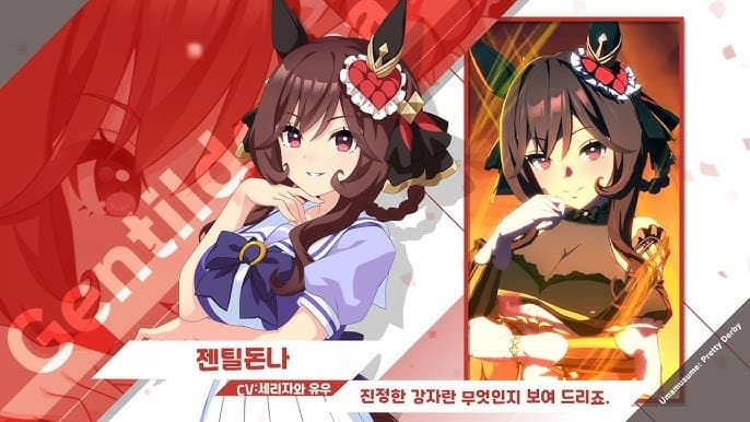 고릴라가 아님을 몸소 증명하는 귀부인 젠틸돈나