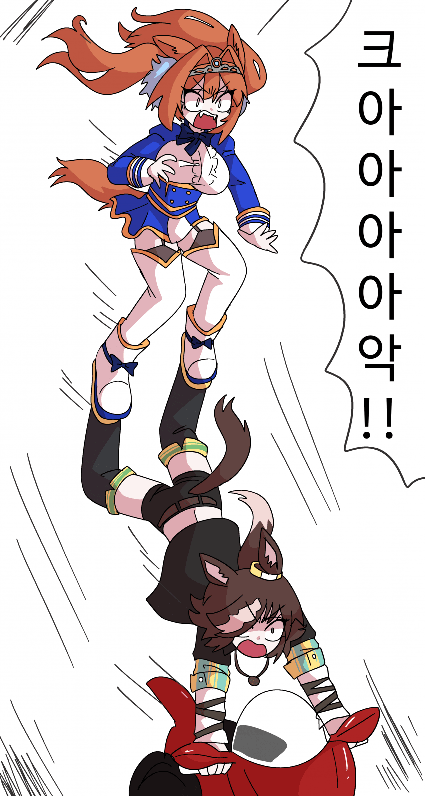 커미션) 오토바이 타는 보드스카