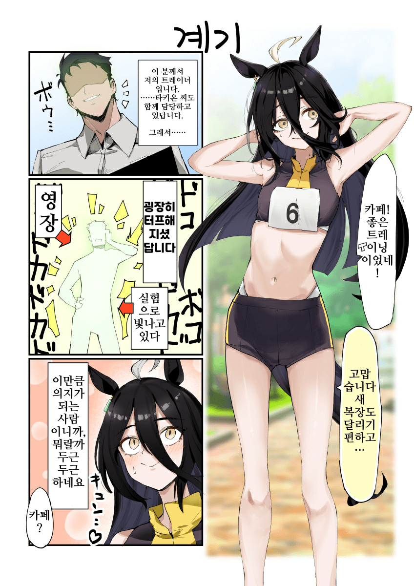 [かなめや]계기