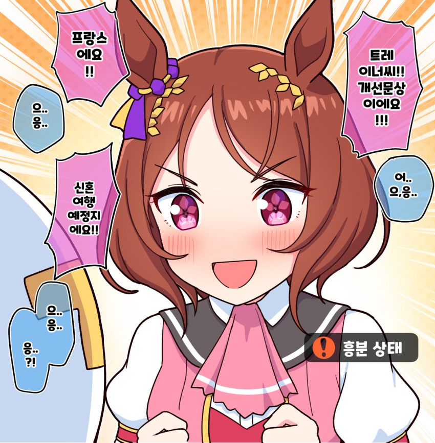 동성애를 지지하는 남자 또레나들 보고싶음