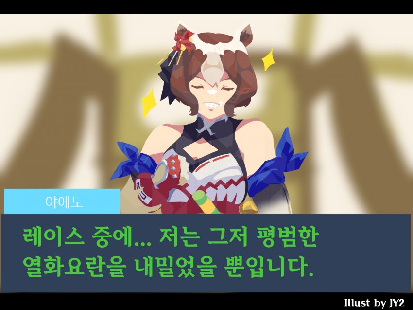 저는 그저 평범한 열화요란을 내밀었을뿐