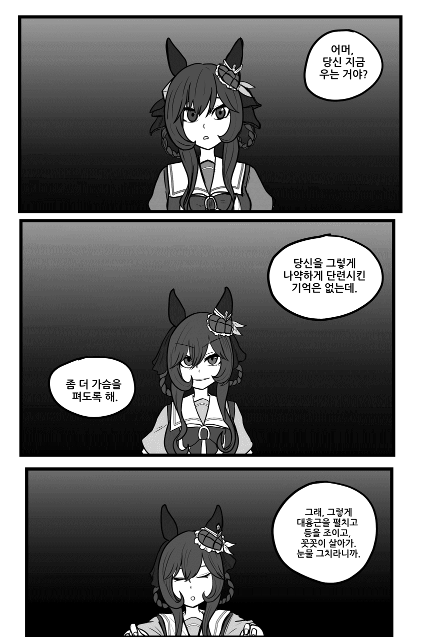 안녕히, 젠틸.