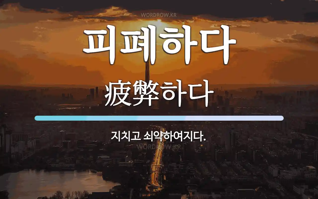 디시 다이스 스레) 토카이 테이오와 억지하게 피폐 전개인 세계 -0-