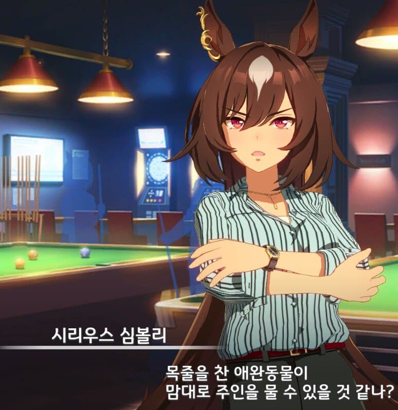 짧) "뭐? 퍼피. 지금 사구라고 했냐?"