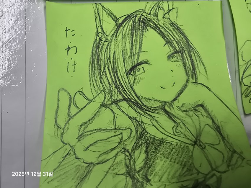 타.와.케.♡