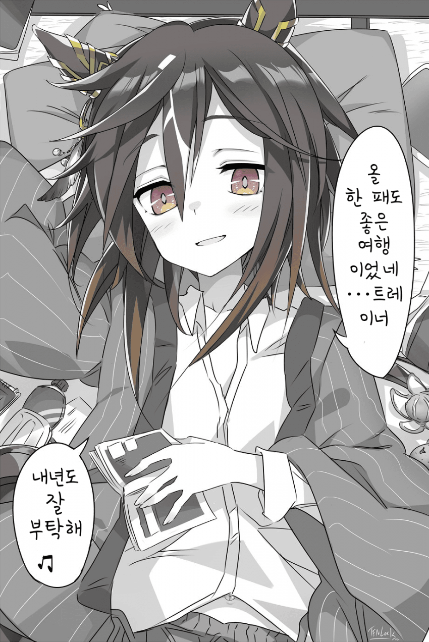 [天六歌劇団]스테이 골드와 맞이하는 연말