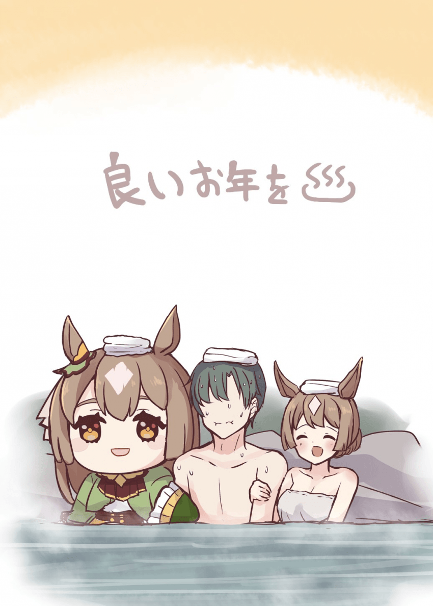[空向] 새해도 다야와 함께