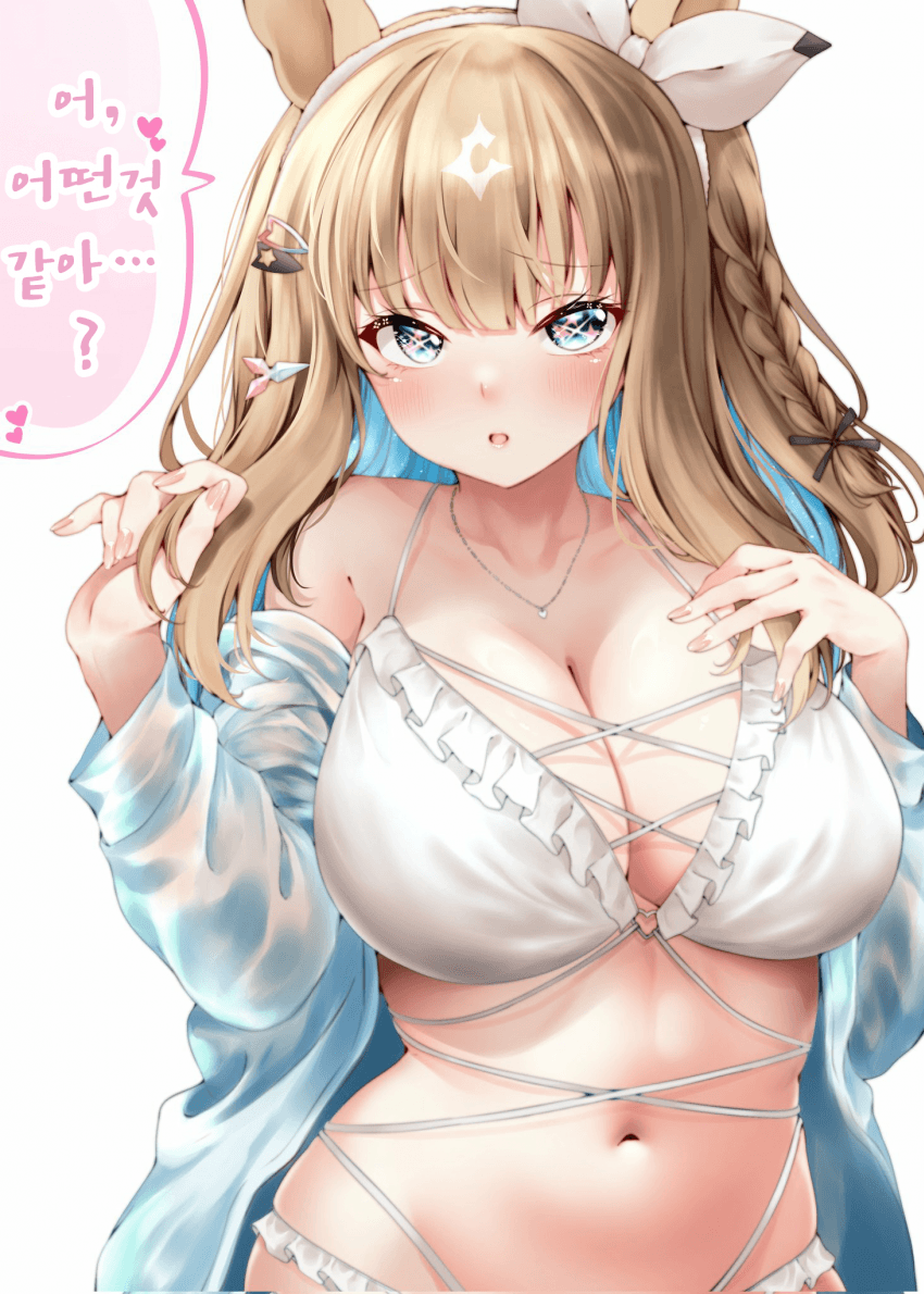 [藤田はやお]부끄럽게 소감을 물어보는 아이짱