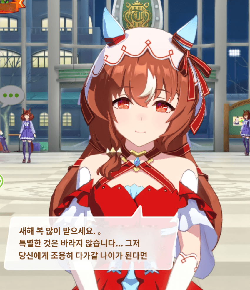 [괴문서] 붉은 말의 해와 쿠레나이와