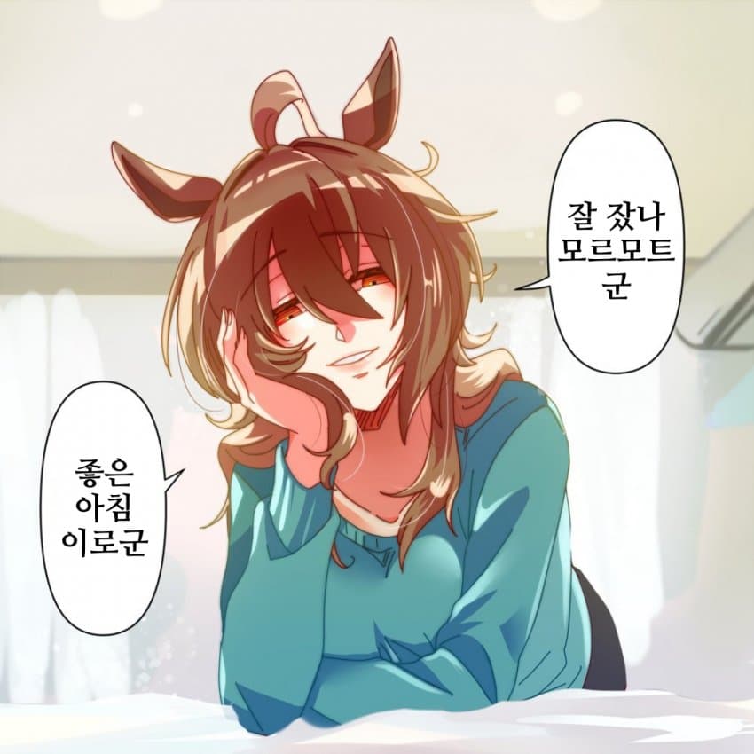 [どすこい]2026 타키온