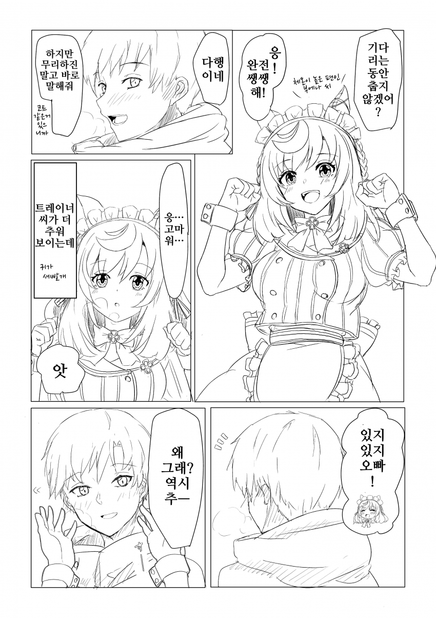 [題名]코코스 촬영 휴식중