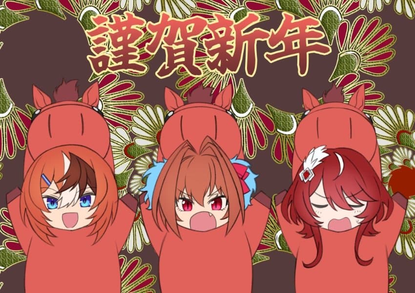 근하신년 그림인것이다