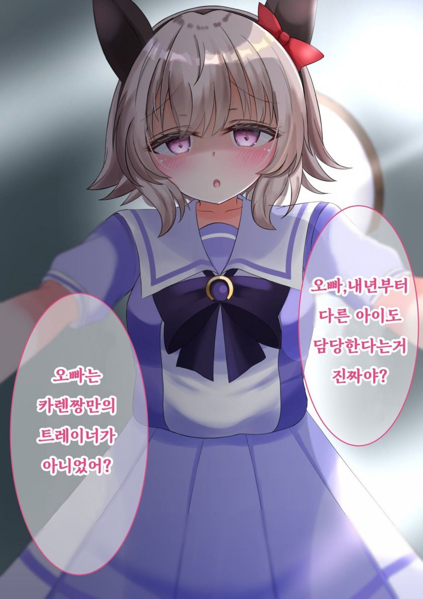"새로운 아이를 들이기로 했어!"