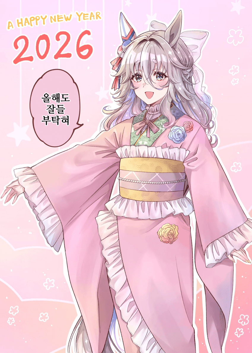 [花守あかり]신년 어큐트