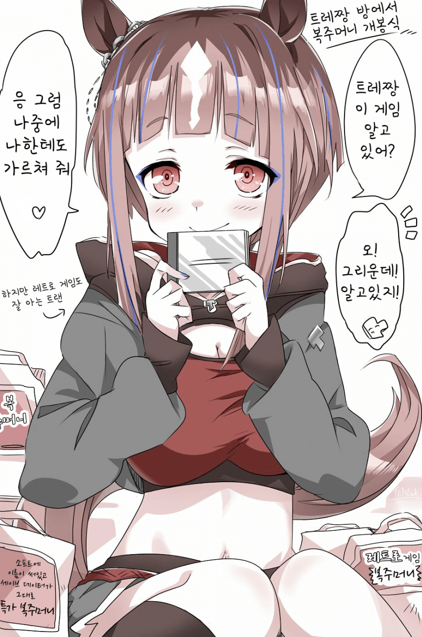 [天六歌劇団]트랜과 레트로 게임 복주머니 개봉식