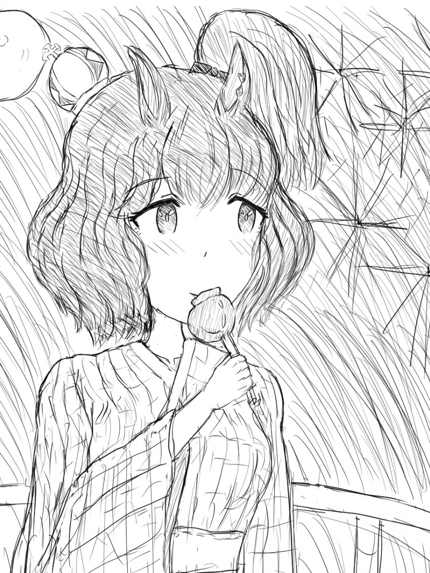 마짱 축제