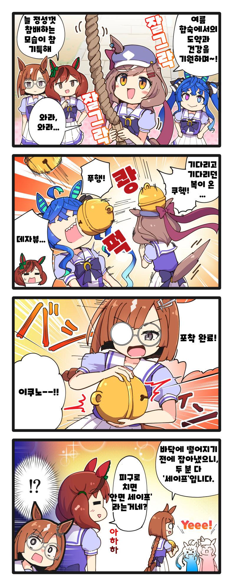 [二樹タケ] 그 발상은 없었던 이쿠노