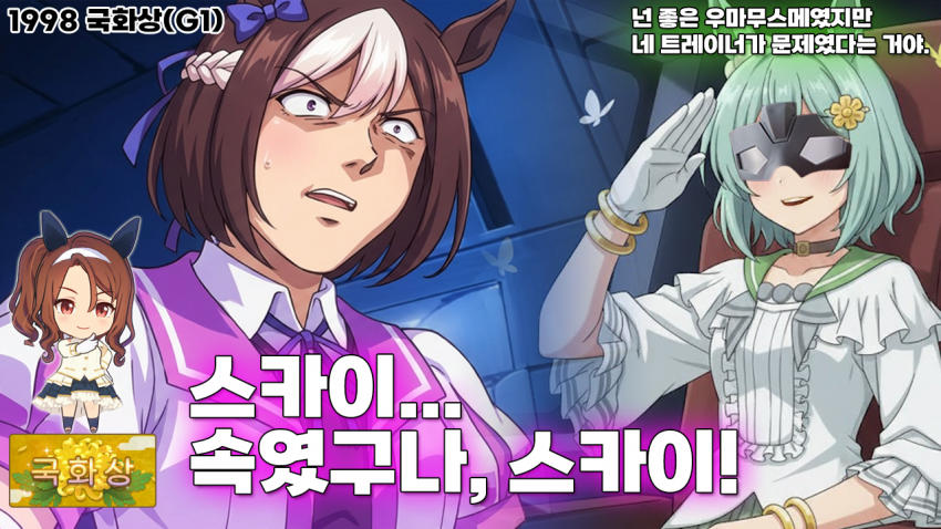 심플한 다음 경마 핫산 리뉴얼 썸네일.png