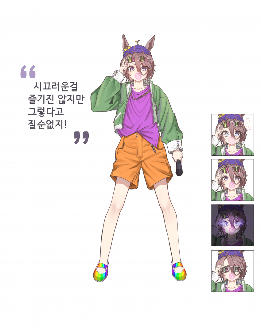 커미션 받았던 타이신