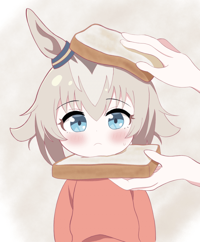 잡아먹히는 오구리
