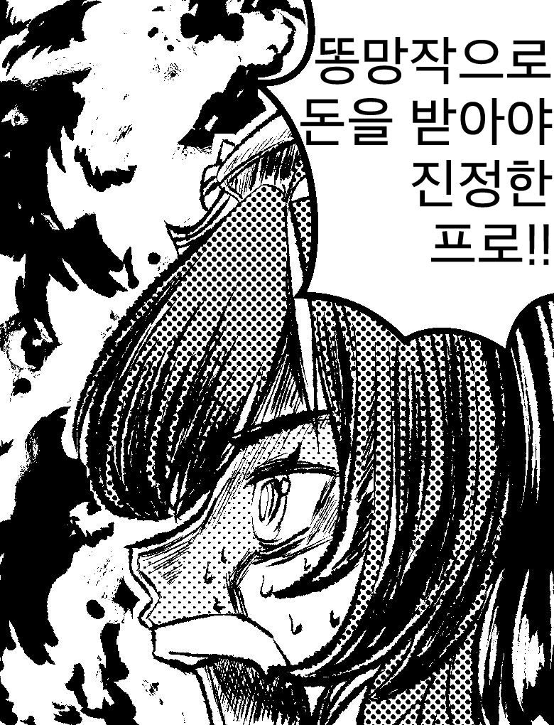 [づだぐん] 키세키한테서 시마모토 선생의 혼이 느껴진다