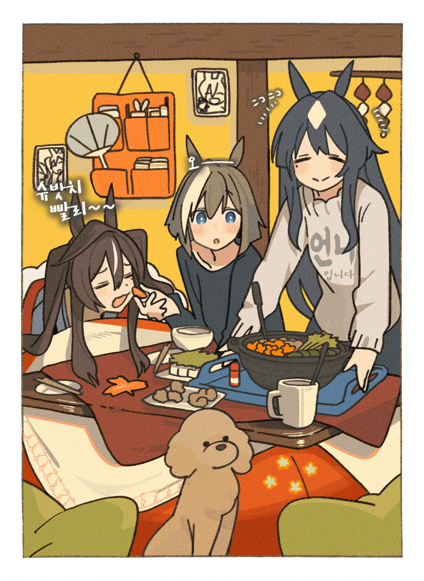 [ウグイス宿]V 네자매의 연말연시