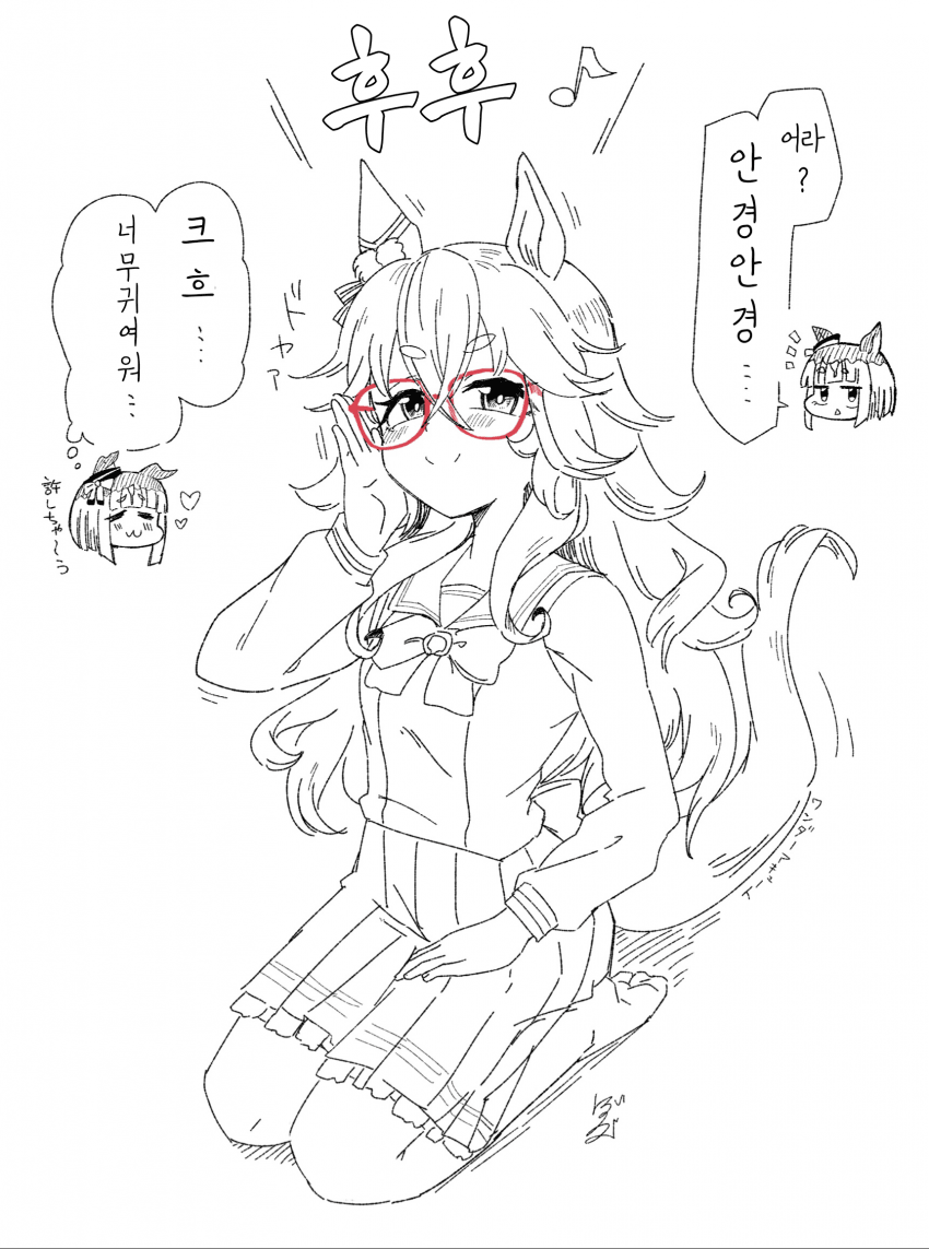 [ぼぶ]안경 어큐트