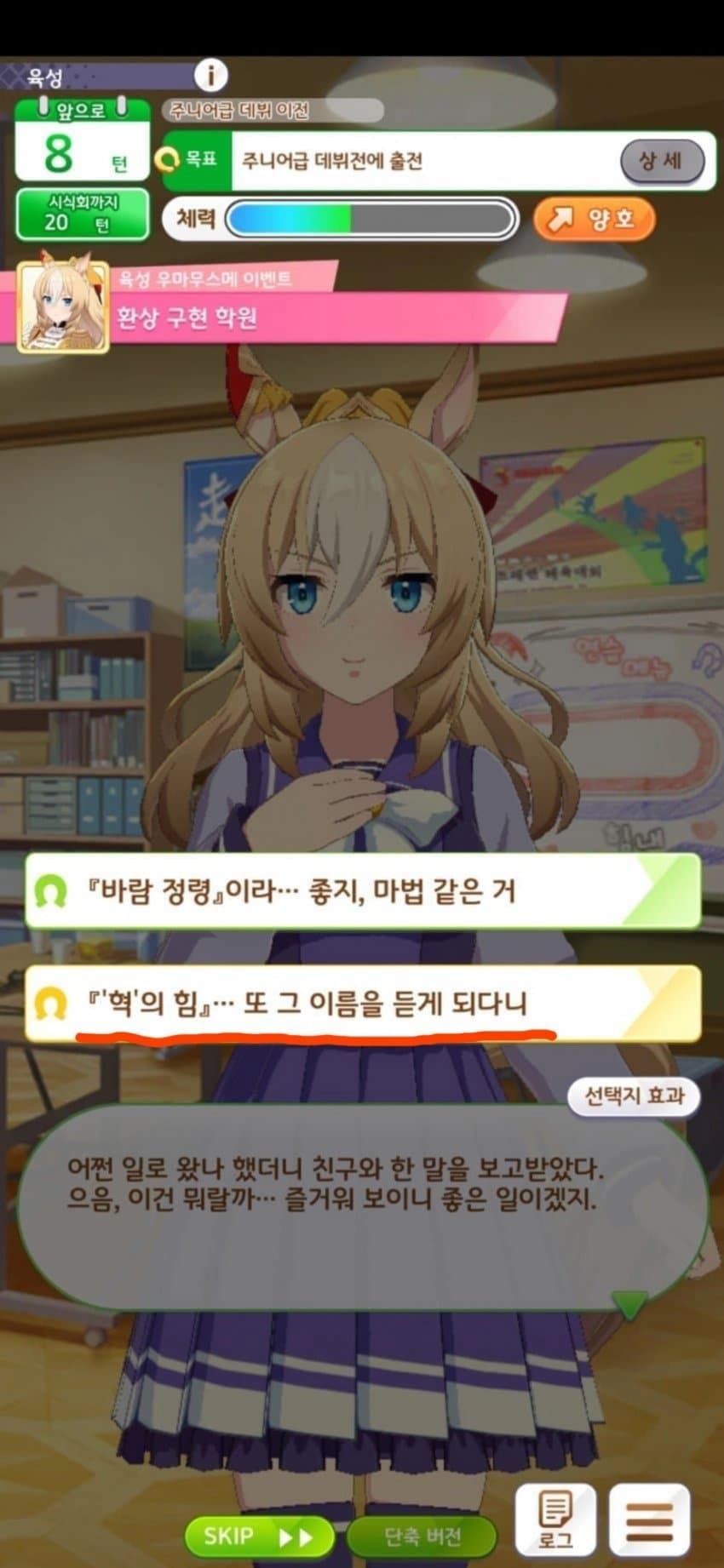 『(대상)'혁'의 힘』