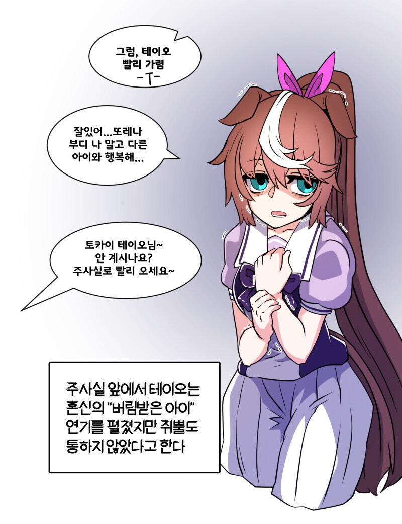 담당이랑 싸웠는데 어카냐;