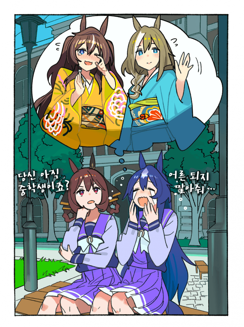 [ウグイス宿]어른 되지 말아줘~