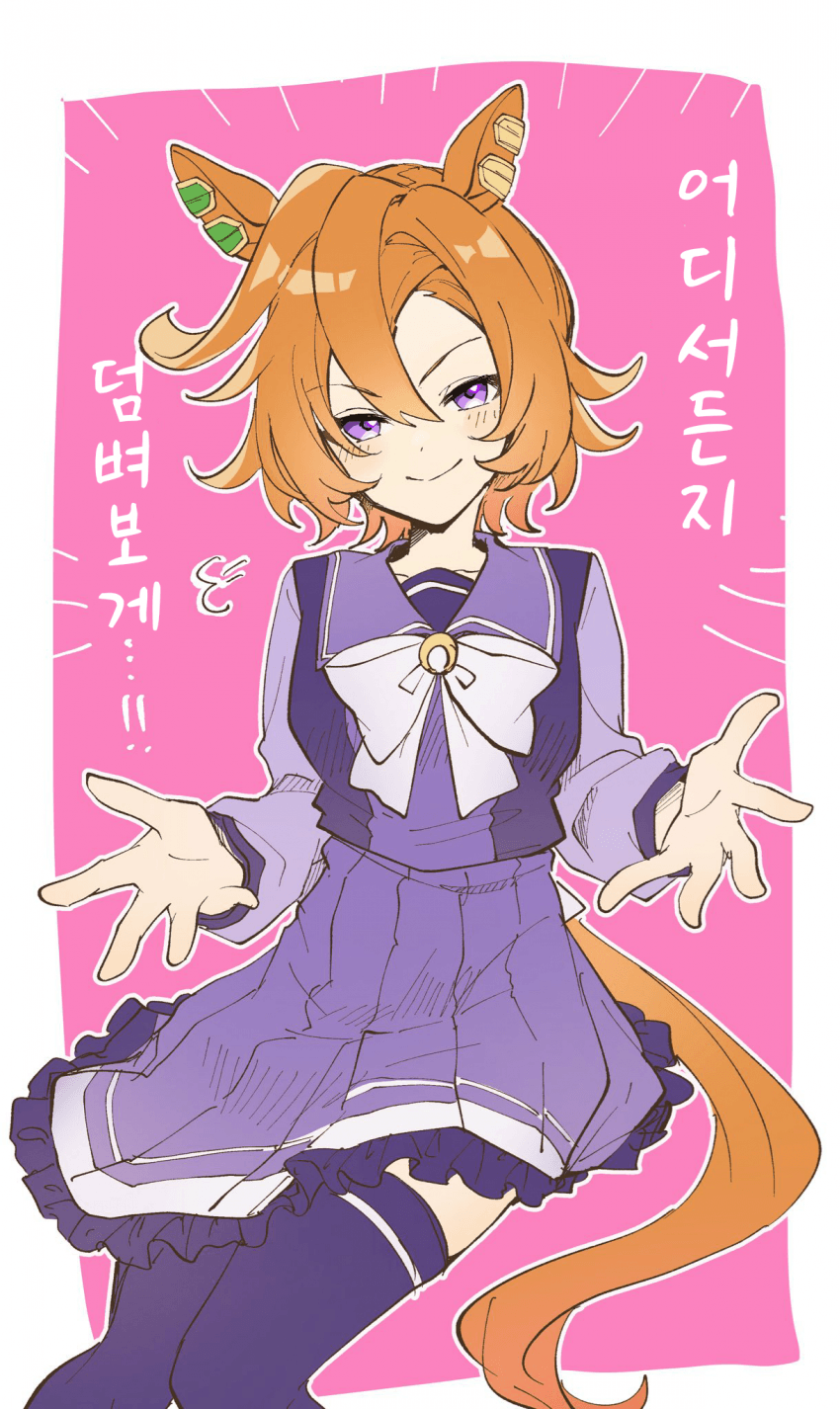[あまの]허그 기다리는 중