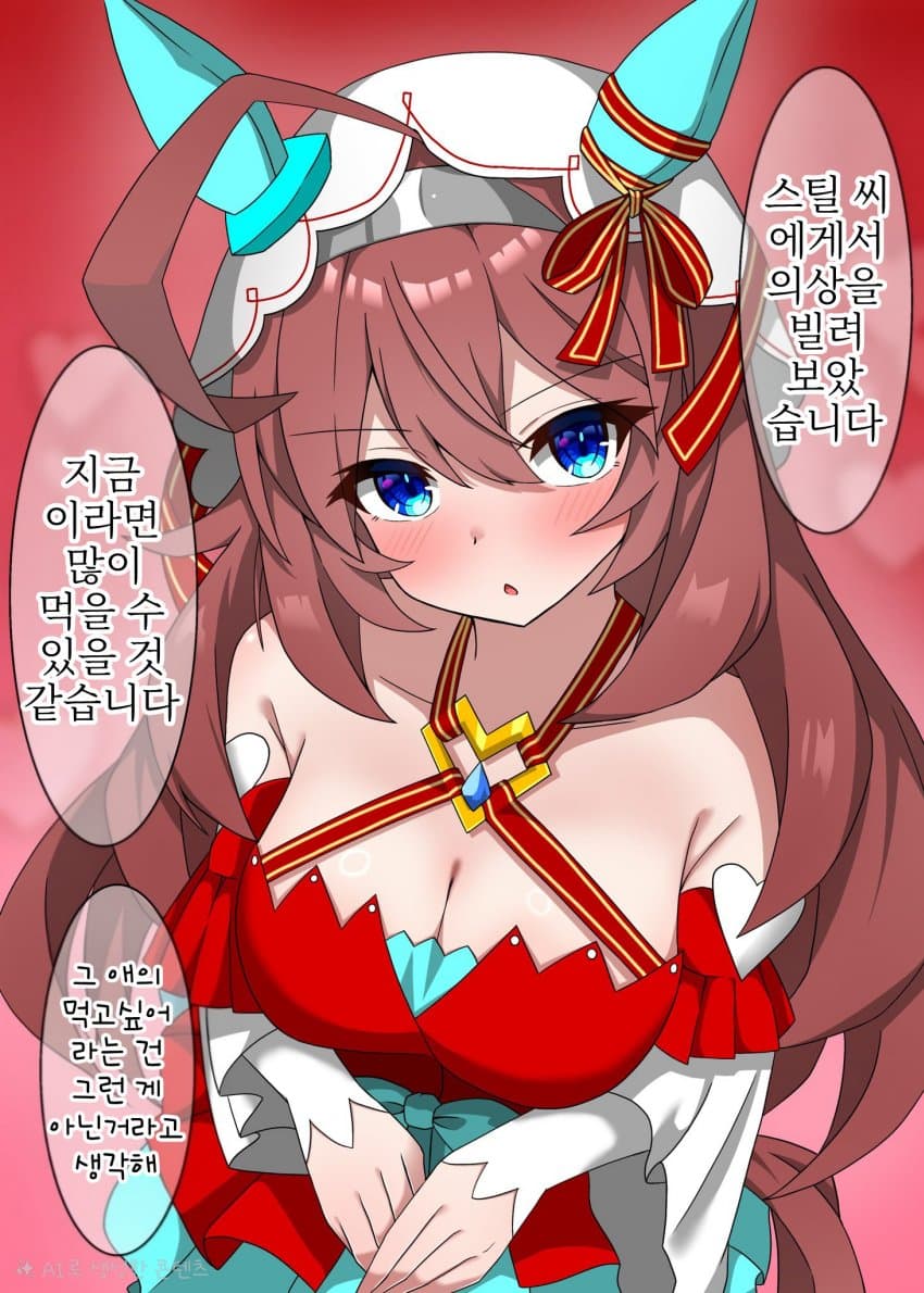 [シキ三ヤ] 미호노 인 러브 입니다