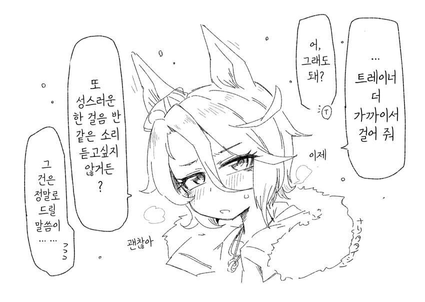 [ぼぶ]몇 년 후의 한 걸음 반