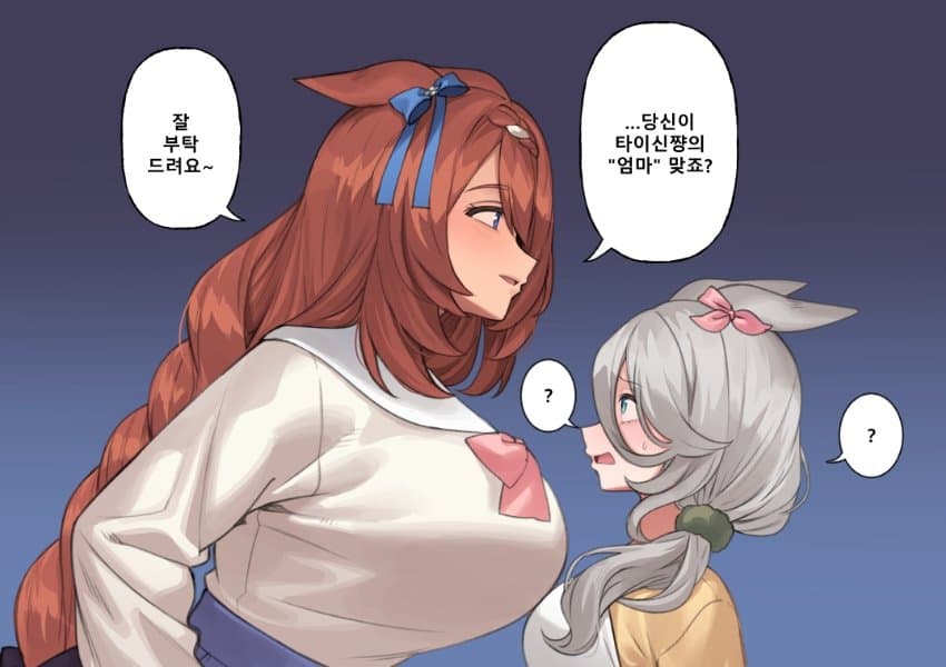 타이신 엄마 견제하는 크릭