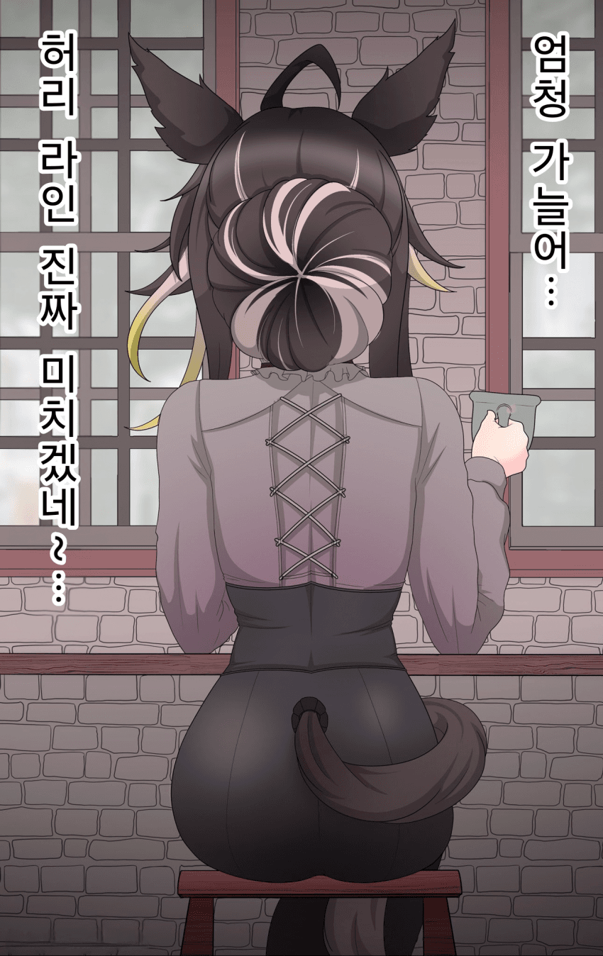 [ちょこちーず] 트레이너의 낯선 모습을 알게 된 저니