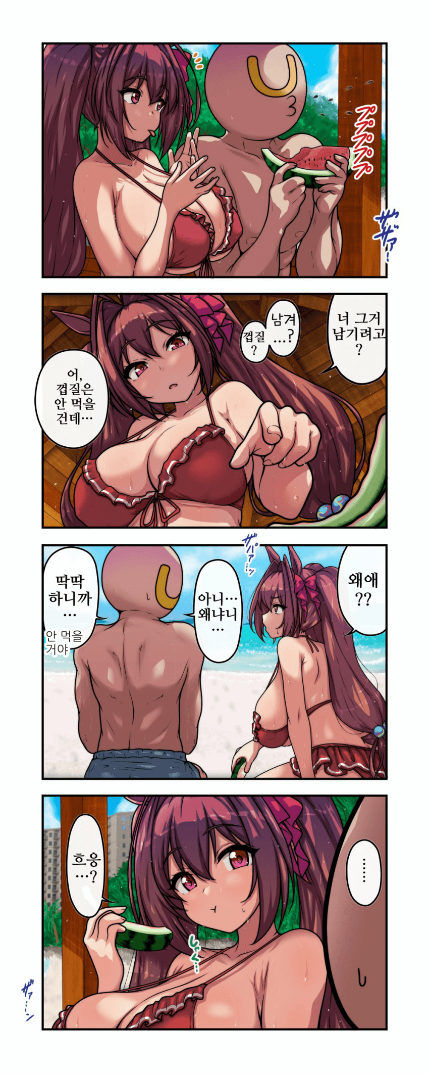 [花崗岩]우마무스메의 저작력
