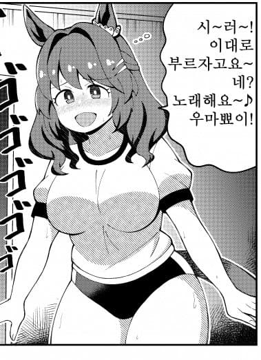 [괴문서] 노처녀 말딸들은 불필요한 지출이 엄청 많다.