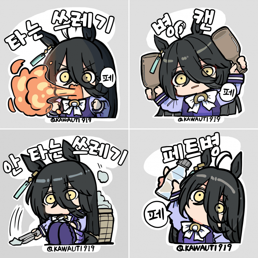 [カワモチ]카페와 각종 쓰레기들