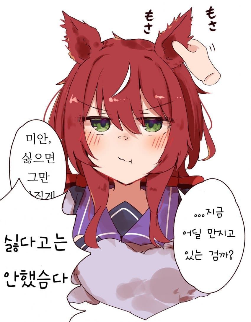트레이너한테 요가 가르쳐주는 사과 개념...