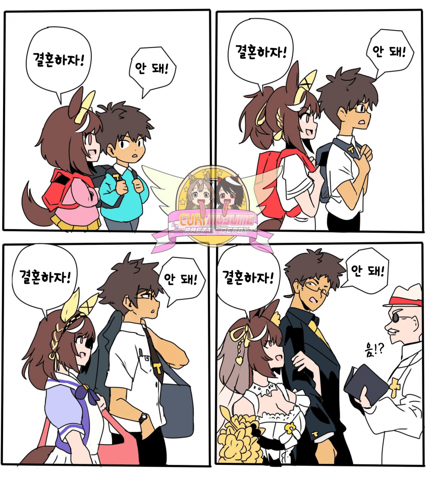[AC hunter] 어릴 때부터 계속 오빠한테 청혼한 부에나