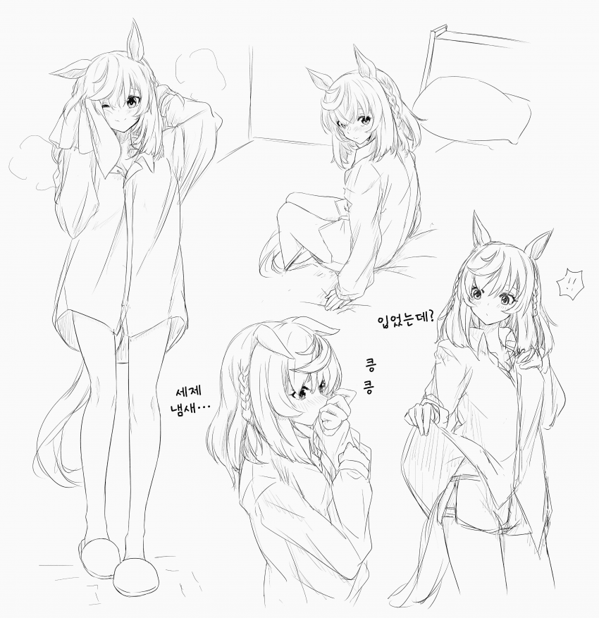 [題名] 트레이너의 셔츠를 입은 부에나