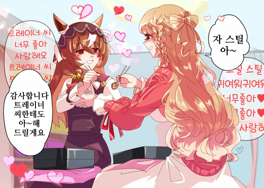 [どすこい]스틸♡트레♀