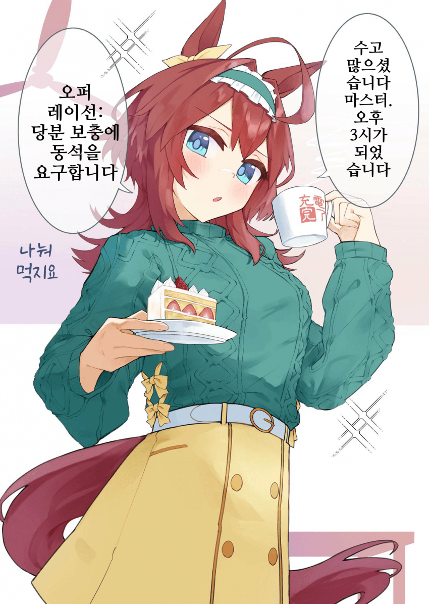[明日寝]요즘 유행하는 울프컷을 한 부르봉